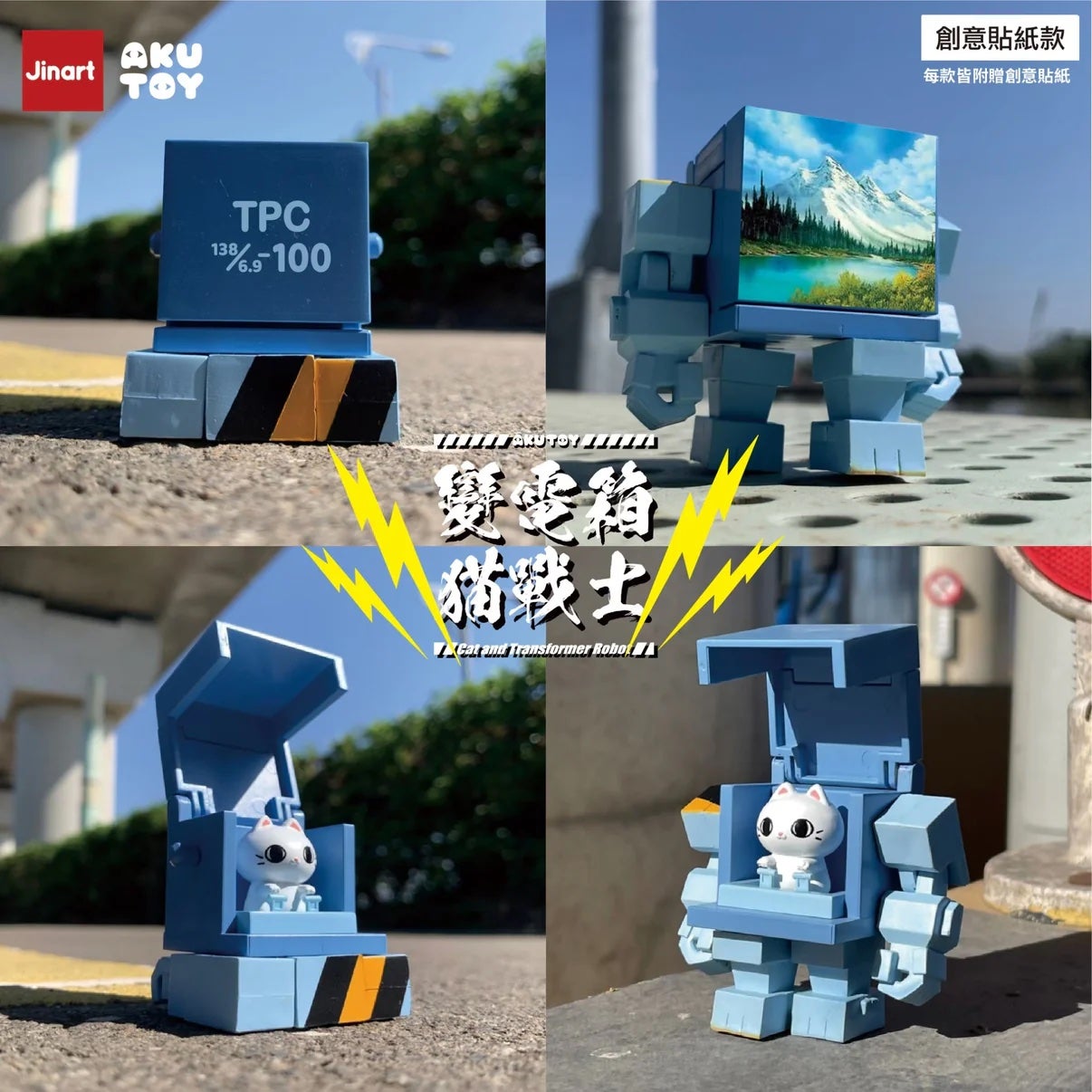 BCmini Blind Box - Transformer Cars with Cats, photo 6 of 8