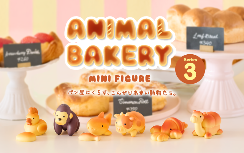 Smiski Animal Bakery 3, photo 2 of 2