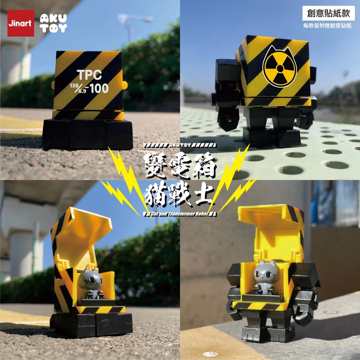 BCmini Blind Box - Transformer Cars with Cats, photo 2 of 8
