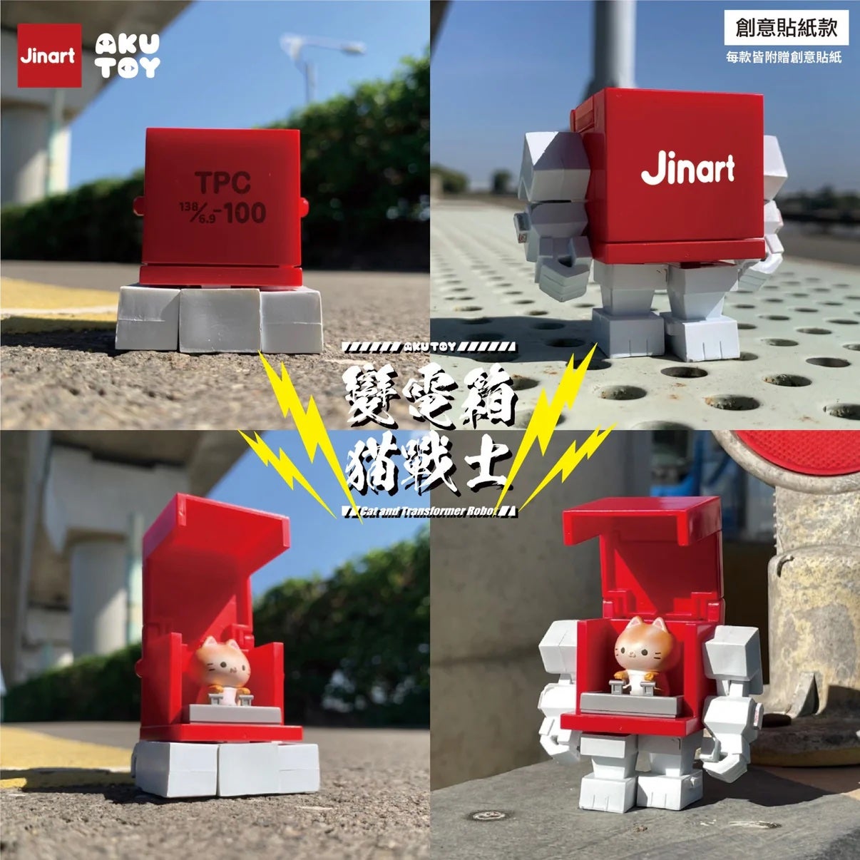 BCmini Blind Box - Transformer Cars with Cats, photo 7 of 8