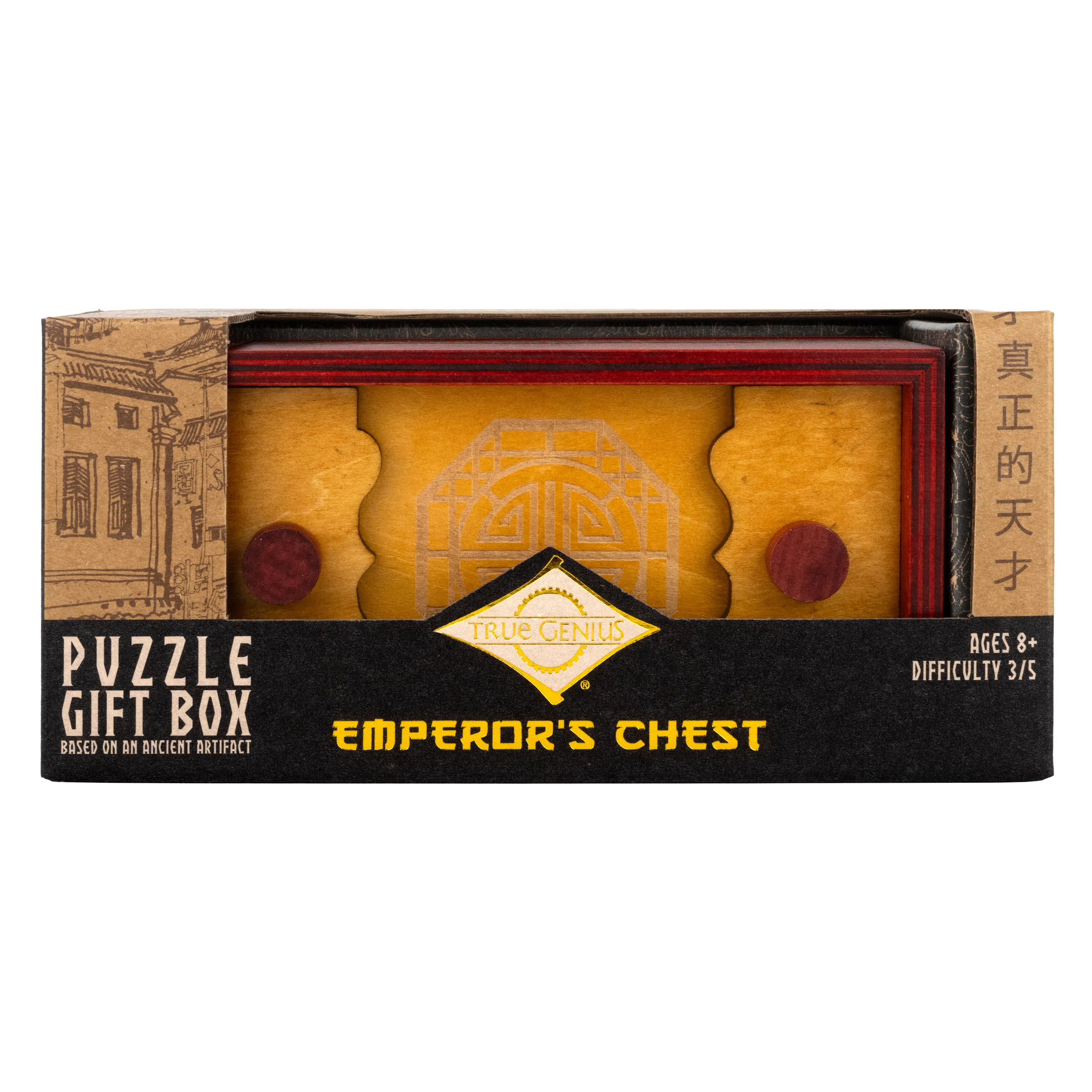 Project Genius - Emperor's Chest, photo 1 of 3