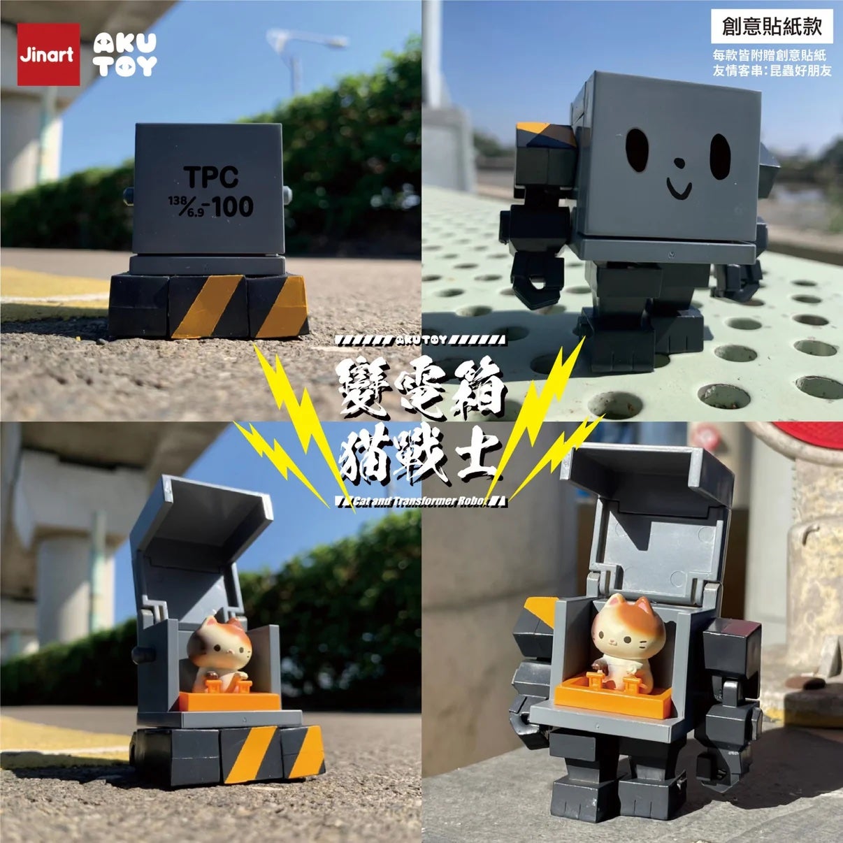BCmini Blind Box - Transformer Cars with Cats, photo 5 of 8